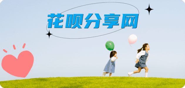 廊坊信用卡商家平台☀️诚信信用卡24小时在线接单 - 衡阳信用卡